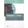 計算機網(wǎng)絡(luò)工程施工 理論與實踐的結(jié)合