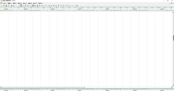 超人施工網(wǎng)絡(luò)圖計劃軟件電腦版v2007 計算機網(wǎng)絡(luò)工程施工的得力助手