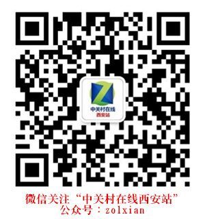 聯(lián)想ThinkCentre E96臺式電腦西安促銷與計算機網(wǎng)絡(luò)工程施工服務(wù)指南