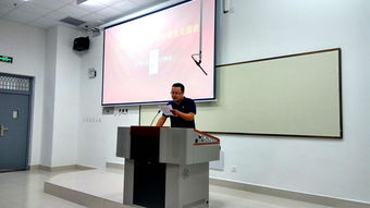 計算機系與網(wǎng)絡(luò)工程系2018級新生見面會暨計算機網(wǎng)絡(luò)工程實踐展望