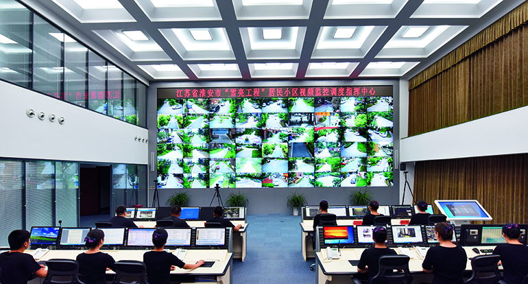 科技賦能 打造立體化安保新格局 ——江蘇省淮安市保安服務(wù)科技應(yīng)用實踐